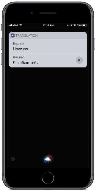 iPhone Siri screenshot: how do you say  "I love you" in Russian